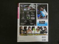 １３　ギャルズ・パラダイス　２０１２　スーパーGTレースクイーン　オフィシャルガイドブック