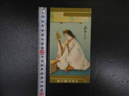 １３　奈良　　戦前　鳥瞰図・案内　両面印刷　約14.5ｃｍ～46.5ｃｍ　古地図　古文書