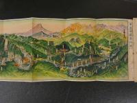 １３　御嶽昇仙狭　常光画　山梨県　　鳥瞰図・案内　両面印刷　約17.5×77.5cm　戦前　古地図　古文書