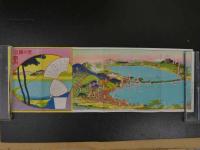 １３　日本三景　天の橋立案内　　鳥瞰図・案内　両面印刷　約19×5４ｃｍ　戦前　古地図　古文書