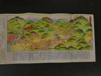 １３　比叡と嵐山　　戦前　鳥瞰図　賃金表　他　両面印刷　約19×52.5ｃｍ　古地図　古文書