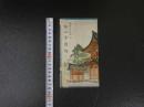 １３　臨済宗　大本山　妙心寺図絵　鳥瞰図・案内　両面印刷　約18×77cm　戦前　古地図　古文書