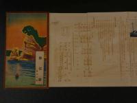 １３　日本第一　和倉温泉案内　約18×78cm　鳥瞰図・案内　両面印刷　古地図　古文書