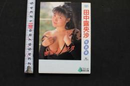 7　田中露央沙写真集　密室のシェスタ　文庫