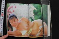 7　小暮千絵写真集　いっしょに遊ぼ！　文庫