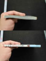 7　小暮千絵写真集　いっしょに遊ぼ！　文庫