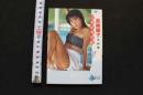 7　文庫　ニューアイドル写真集　高樹陽子　ときめき日記