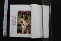 7　文庫　ニューアイドル写真集　高樹陽子　ときめき日記