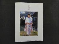 7　深沢奈津美写真集　かた想い