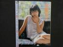 7　美田いづみ写真集　女優宣言