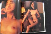 7　川田あつ子写真集