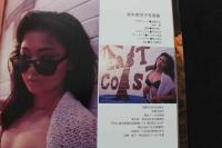 7　鈴木美司子写真集