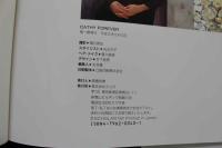 7　写真集　CATHY FOREVER