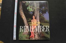 7　小出広美写真集　REMEMBER