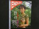 ６　BIG4特別編集ENDLESS　VOL.1