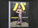 ６　バンブームック　パ　Vil.2　加納典明全撮影