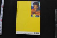 7　Badi　バディ　1995年11月号