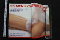 7　Badi　バディ　1996年1月号