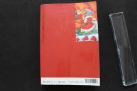 7　Badi　バディ　1996年1月号