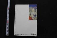 7　Badi　バディ　1996年8月号