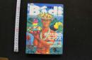 7　Badi　バディ　1996年9月号