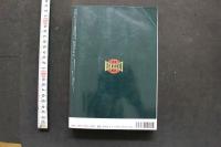 7　Badi　バディ　1999年2月号