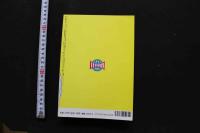7　Badi　バディ　1999年5月号
