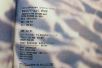 7　写真集　素足のアイドルたち　42 Messages From Sothern Coast