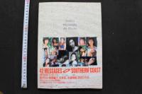 7　写真集　素足のアイドルたち　42 Messages From Sothern Coast