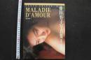 7　藤田陽子写真集　MALADIE D'AMOUR