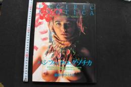 7　リウ・ミセキ写真集　PACIFIC EXOTICA