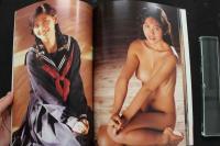 7　盛本真理子写真集　Loving Forever