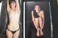7　池谷朗写真集　金環蝕