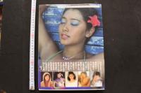 7　池谷朗写真集　金環蝕