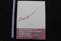 7　桂木葉子写真集　finest