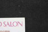 7　PHOTO SALON 中村正也作品集　昼下がりの視線