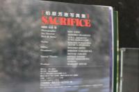 7　柏原芳恵写真集　SACRIFICE