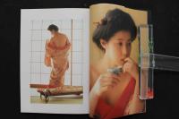 4　別冊スコラ22　艶・叶和貴子　写真集