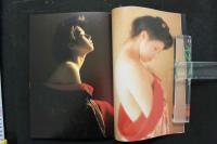 4　別冊スコラ22　艶・叶和貴子　写真集