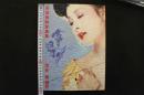 4　高田美和写真集　夢陽炎