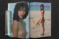 4　竹田かほり写真集　この囁きがきこえますか　平凡パンチ特別編集