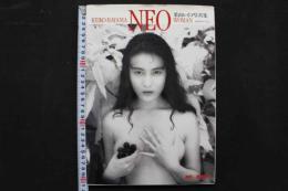 4　ネオ・ウーマン　葉山レイコ写真集