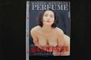 4　盛本真理子写真集　ＰＥＲＦＵＭＥ
