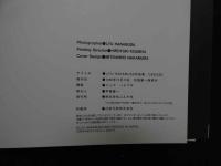 4　DEESSE　英隆　作品集