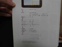 4　映画ファン特別編集　五十嵐夕紀　河合肇写真集