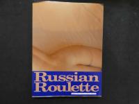 4　ロシアンルーレット　Russian Roulette