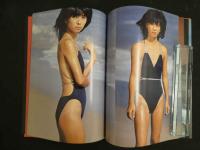 ３　大場久美子写真集　映画ファン特別編集　