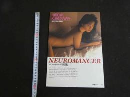 ３　黒沢ひろみ写真集　NEUROMANCER　別冊スコラー１０