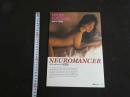 ３　黒沢ひろみ写真集　NEUROMANCER　別冊スコラー１０