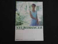 ３　黒沢ひろみ写真集　NEUROMANCER　別冊スコラー１０
